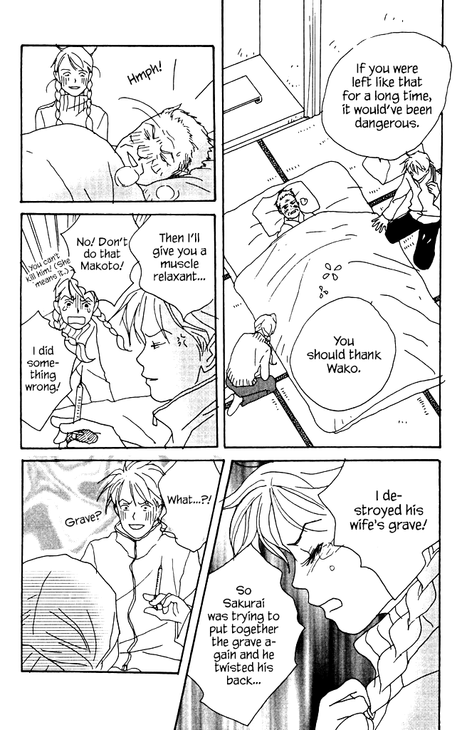 Green (NINOMIYA Tomoko) Chapter 8 page 28 - Chapter 8