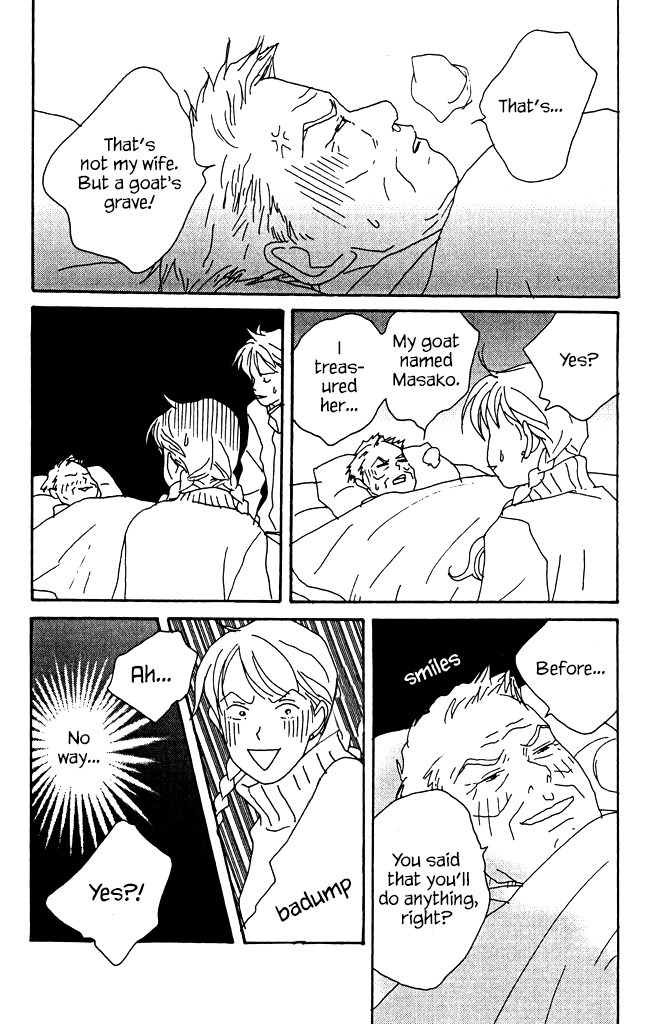 Green (NINOMIYA Tomoko) Chapter 8 page 29 - Chapter 8