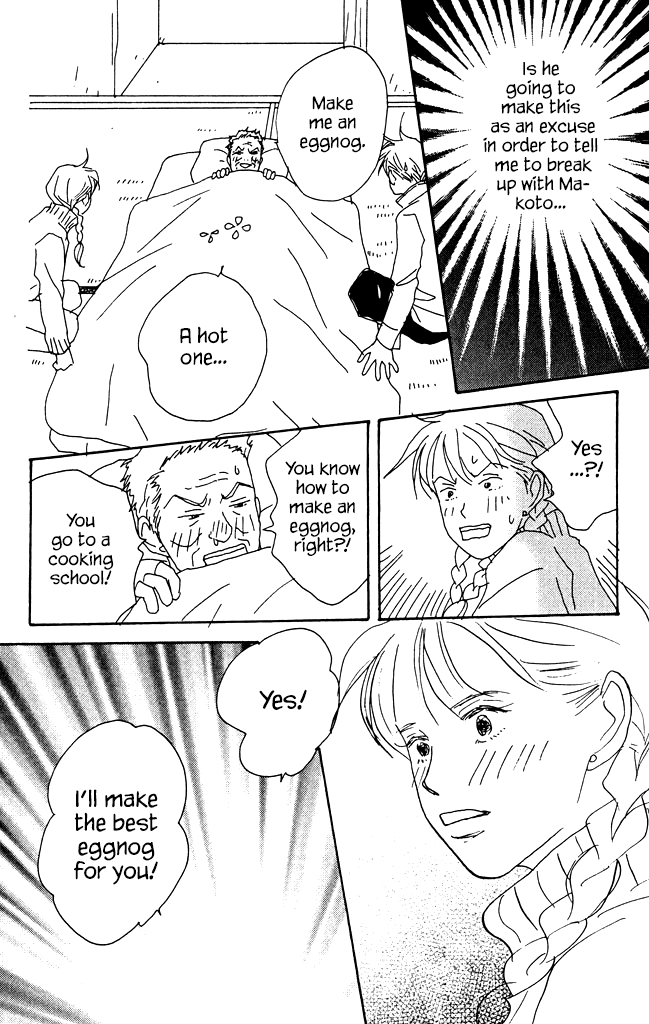 Green (NINOMIYA Tomoko) Chapter 8 page 30 - Chapter 8