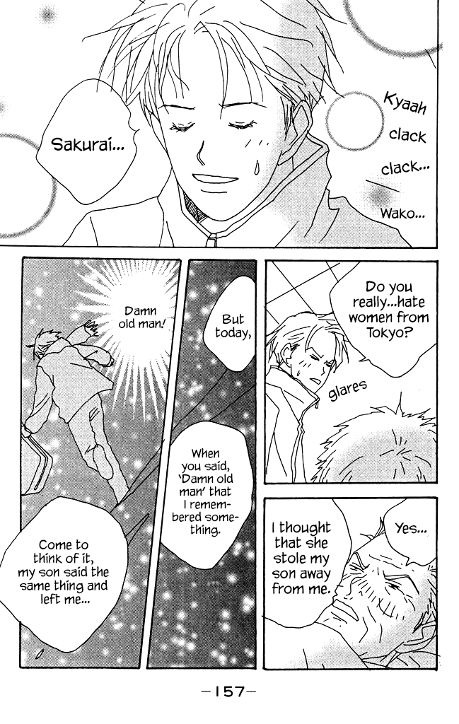 Green (NINOMIYA Tomoko) Chapter 8 page 31 - Chapter 8