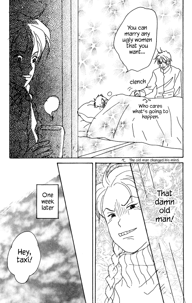 Green (NINOMIYA Tomoko) Chapter 8 page 33 - Chapter 8