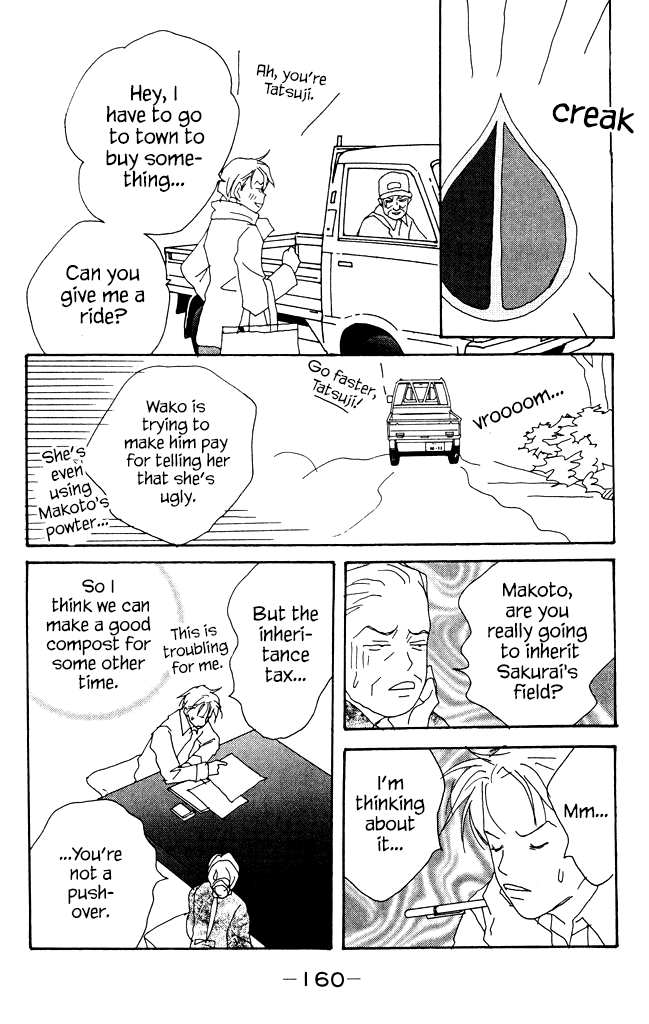 Green (NINOMIYA Tomoko) Chapter 8 page 34 - Chapter 8