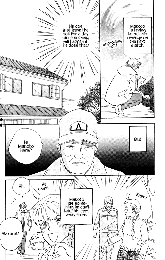 Green (NINOMIYA Tomoko) Chapter 8 page 4 - Chapter 8