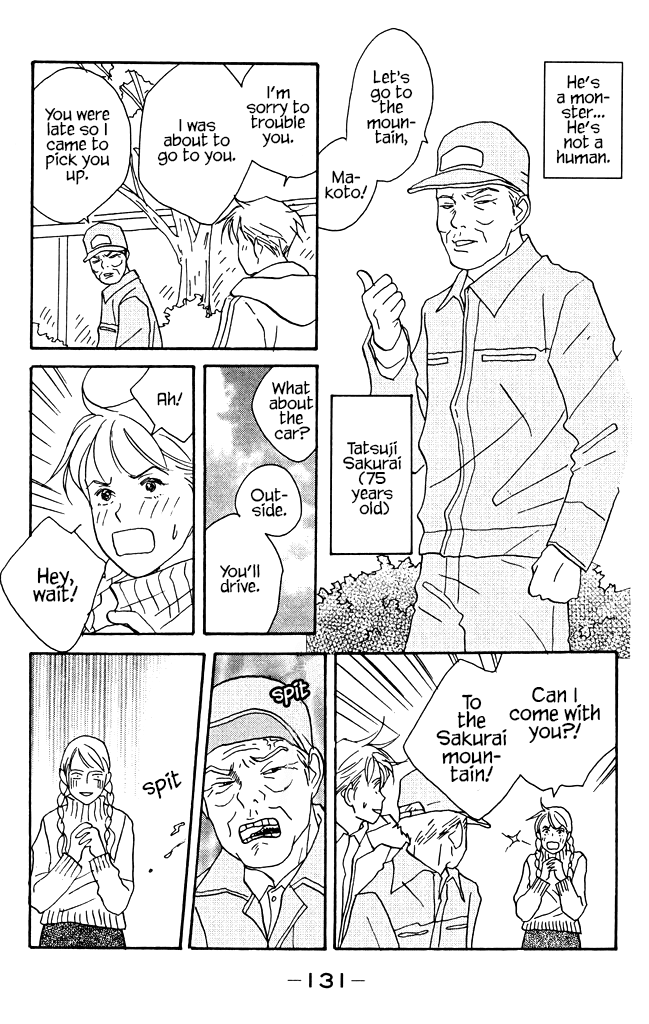 Green (NINOMIYA Tomoko) Chapter 8 page 5 - Chapter 8