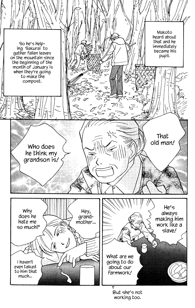 Green (NINOMIYA Tomoko) Chapter 8 page 7 - Chapter 8