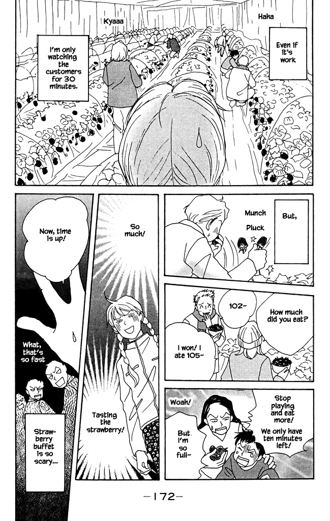 Green (NINOMIYA Tomoko) Chapter 9 page 13 - Chapter 9
