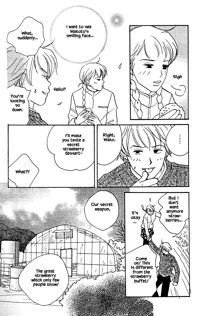 Green (NINOMIYA Tomoko) Chapter 9 page 15 - Chapter 9