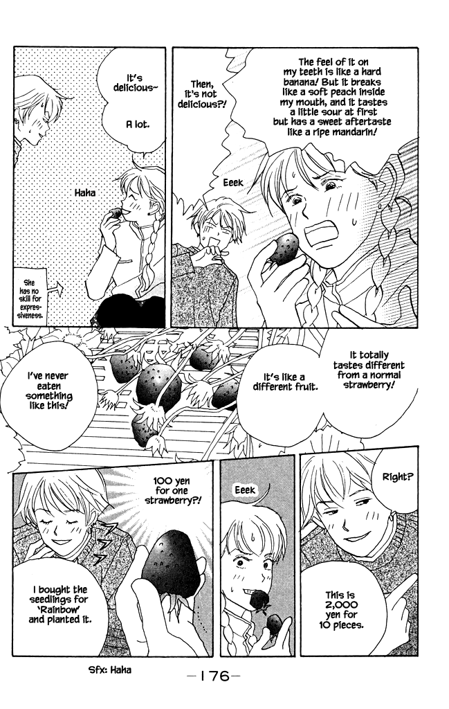 Green (NINOMIYA Tomoko) Chapter 9 page 17 - Chapter 9
