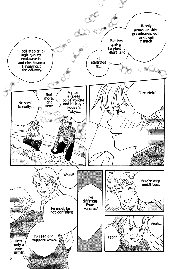 Green (NINOMIYA Tomoko) Chapter 9 page 18 - Chapter 9