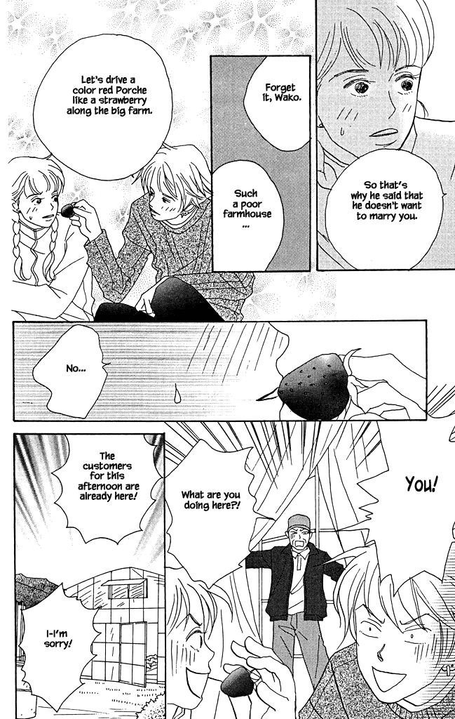 Green (NINOMIYA Tomoko) Chapter 9 page 19 - Chapter 9
