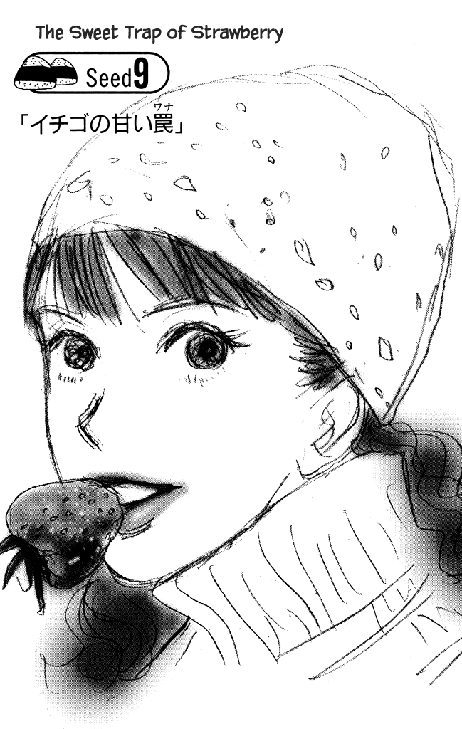Green (NINOMIYA Tomoko) Chapter 9 page 2 - Chapter 9