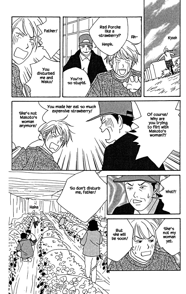 Green (NINOMIYA Tomoko) Chapter 9 page 20 - Chapter 9
