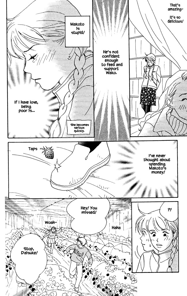 Green (NINOMIYA Tomoko) Chapter 9 page 21 - Chapter 9