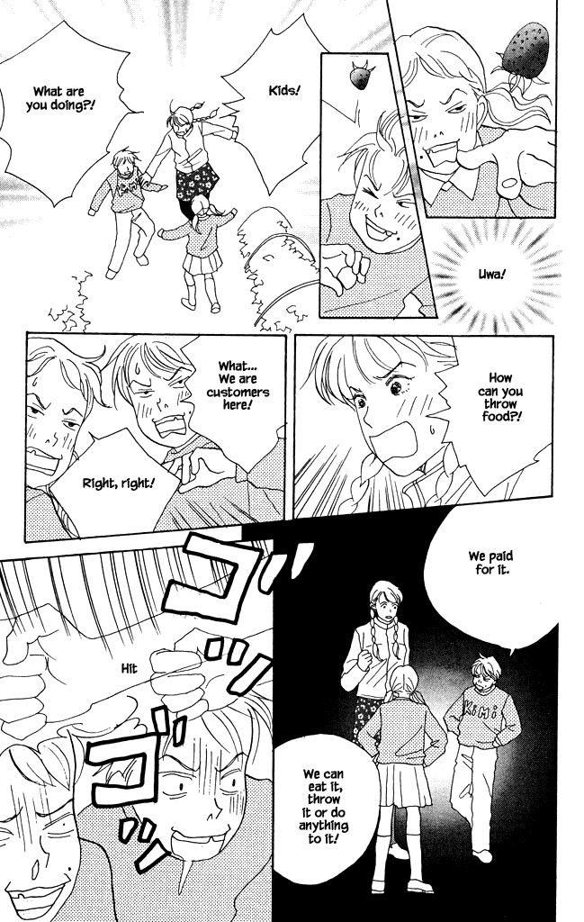 Green (NINOMIYA Tomoko) Chapter 9 page 22 - Chapter 9