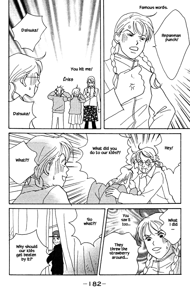 Green (NINOMIYA Tomoko) Chapter 9 page 23 - Chapter 9