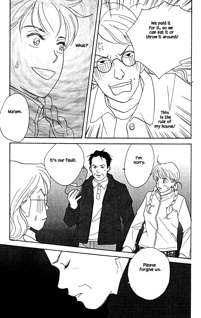 Green (NINOMIYA Tomoko) Chapter 9 page 24 - Chapter 9