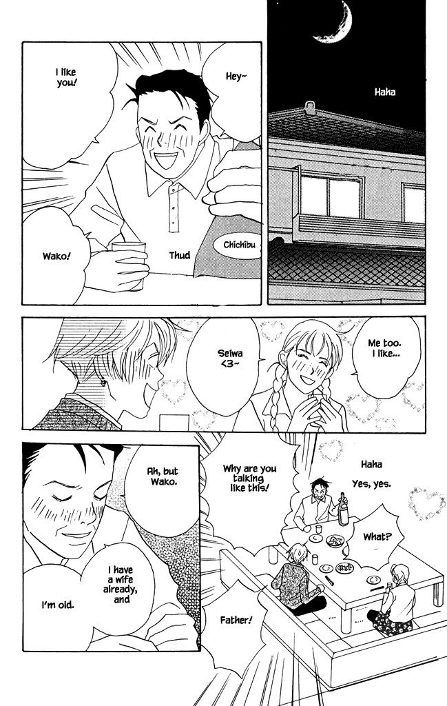 Green (NINOMIYA Tomoko) Chapter 9 page 26 - Chapter 9