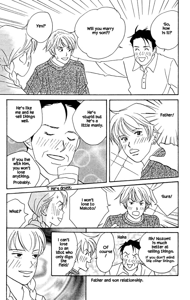 Green (NINOMIYA Tomoko) Chapter 9 page 27 - Chapter 9