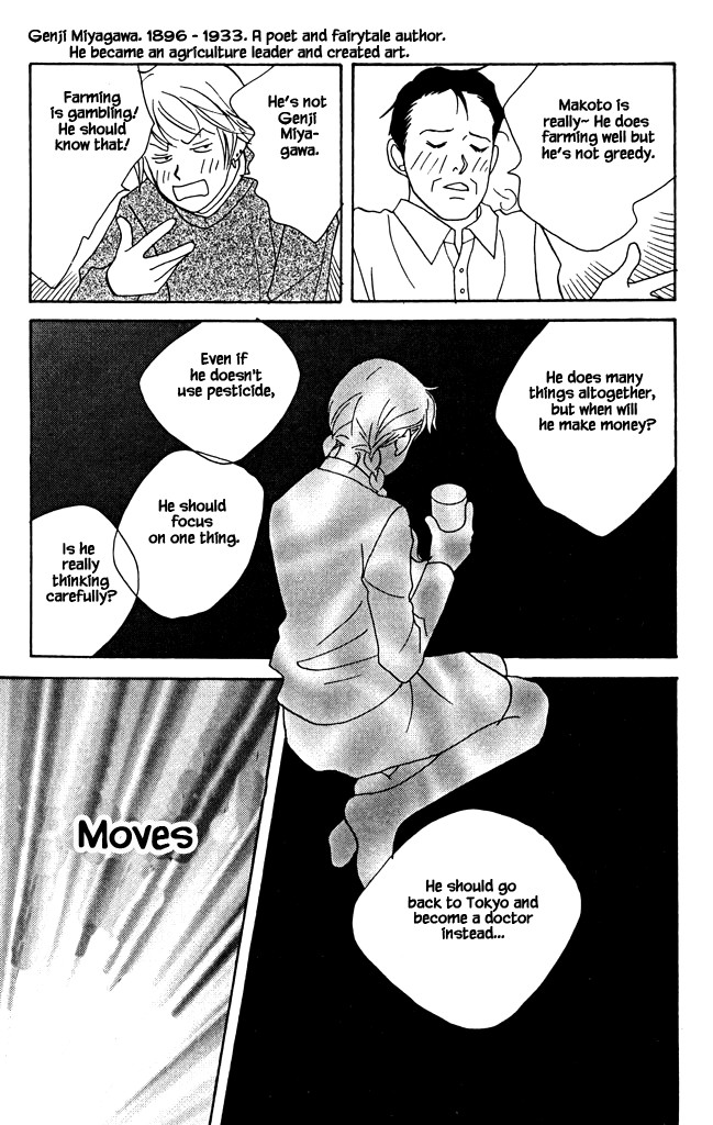 Green (NINOMIYA Tomoko) Chapter 9 page 28 - Chapter 9