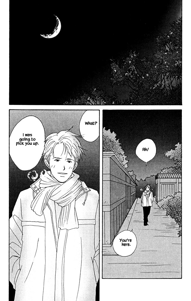 Green (NINOMIYA Tomoko) Chapter 9 page 30 - Chapter 9