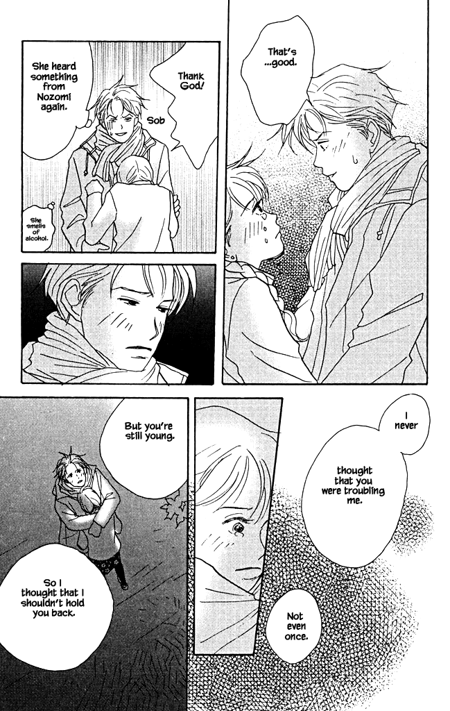 Green (NINOMIYA Tomoko) Chapter 9 page 32 - Chapter 9