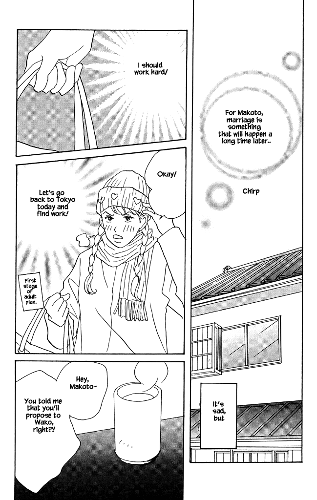 Green (NINOMIYA Tomoko) Chapter 9 page 34 - Chapter 9