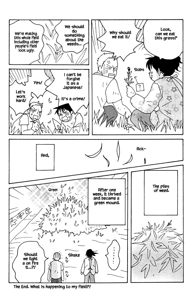 Green (NINOMIYA Tomoko) Chapter 9 page 39 - Chapter 9