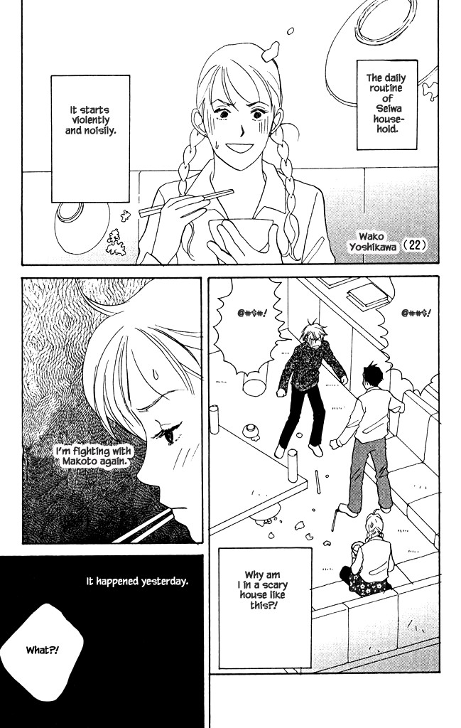 Green (NINOMIYA Tomoko) Chapter 9 page 4 - Chapter 9