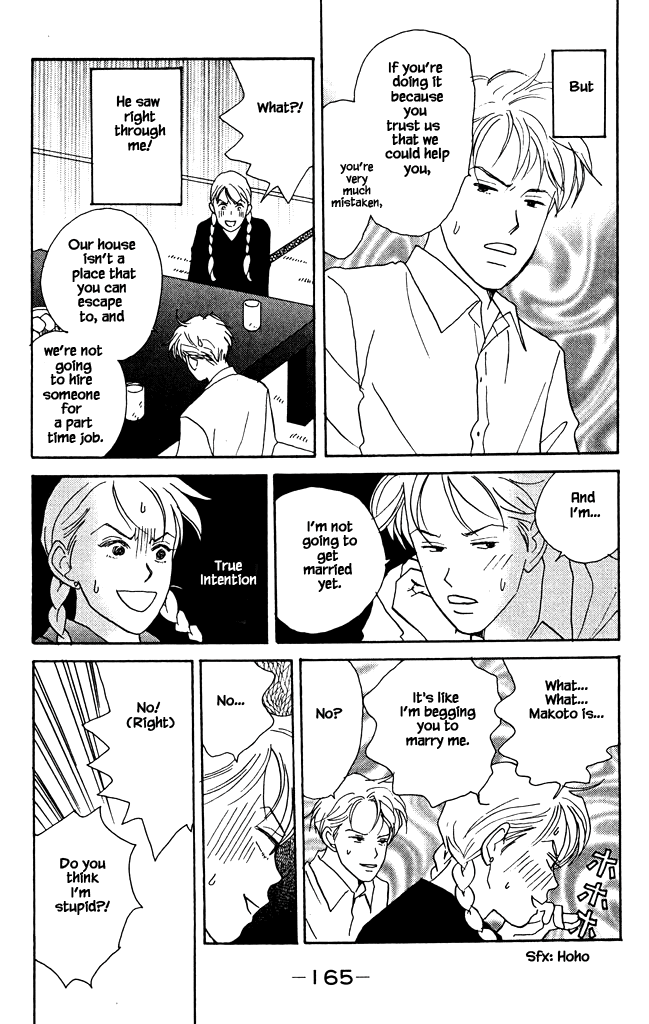 Green (NINOMIYA Tomoko) Chapter 9 page 6 - Chapter 9