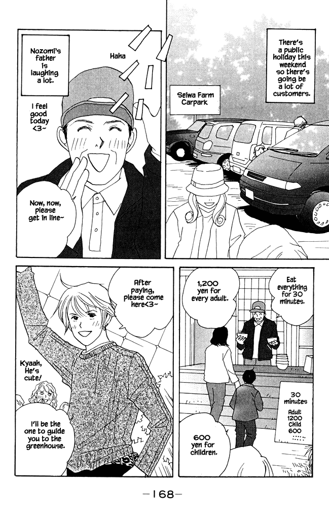 Green (NINOMIYA Tomoko) Chapter 9 page 9 - Chapter 9