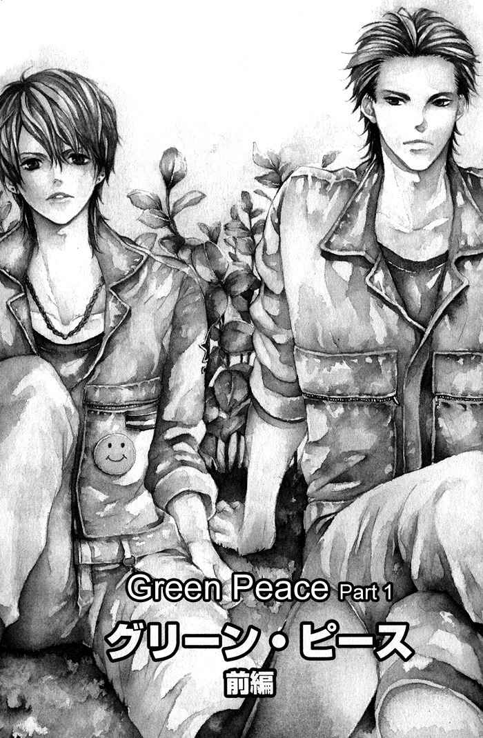 Green Peace Chapter 1 page 8 - Chapter 1: Green Peace Part 1