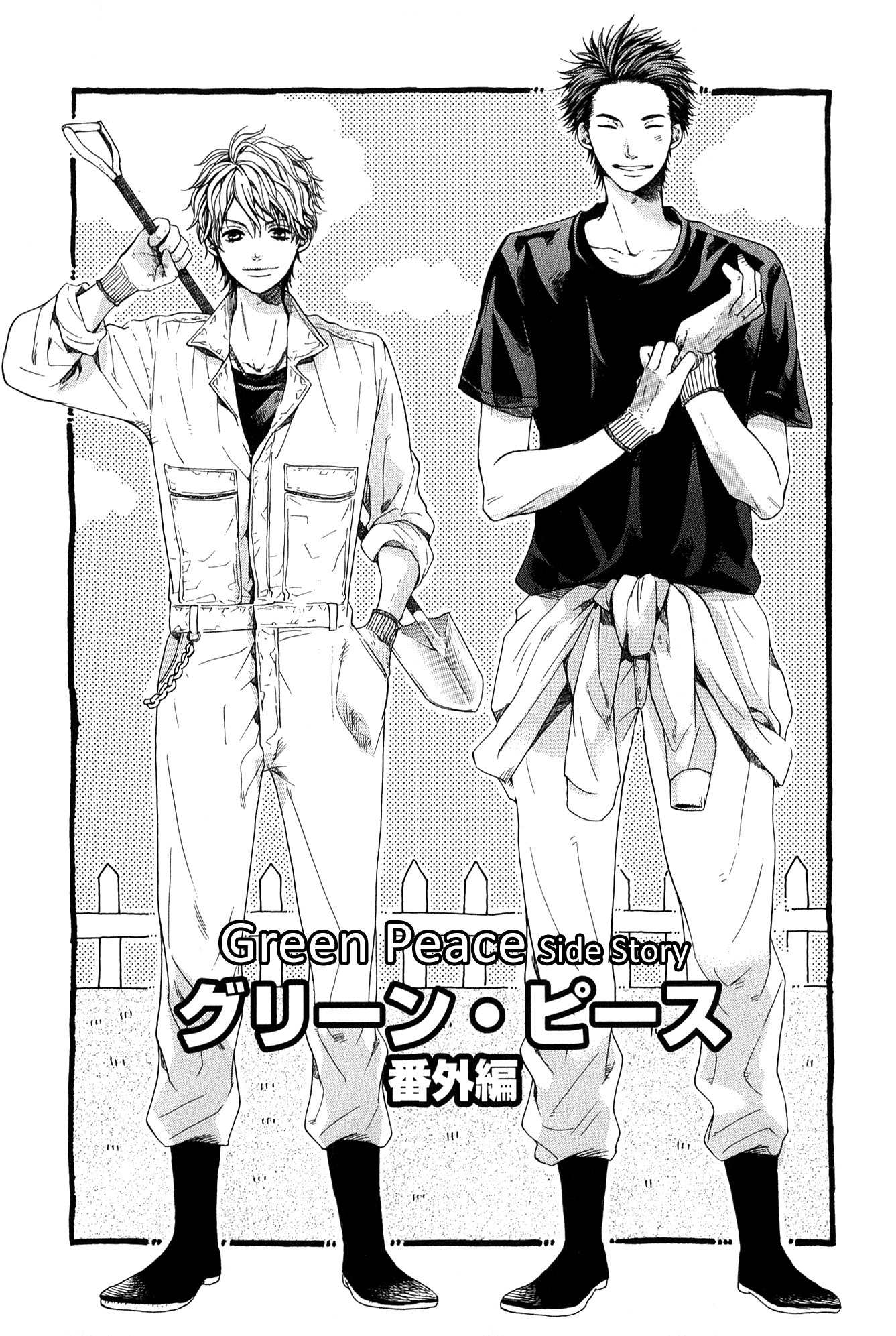 Green Peace Chapter 4 page 2 - Chapter 4: Green Peace Side Story