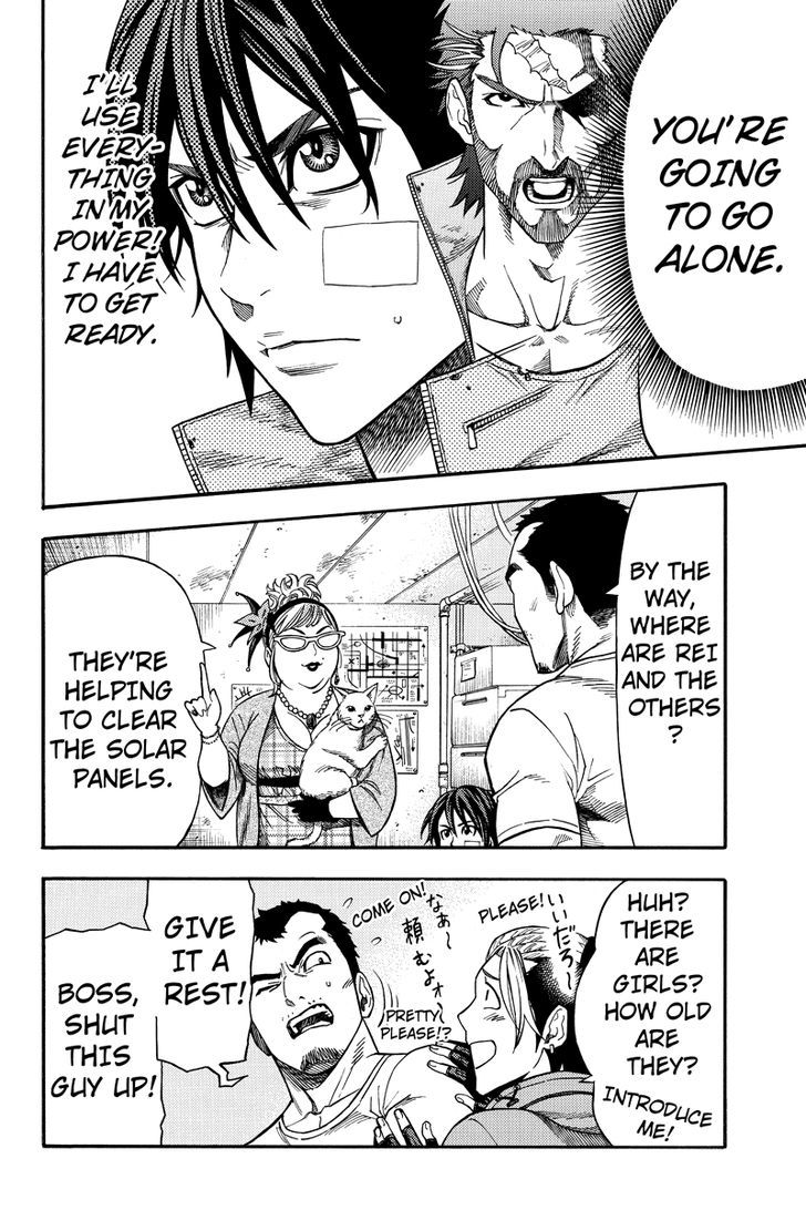 Green Worldz Chapter 28 page 3 - Chapter 28