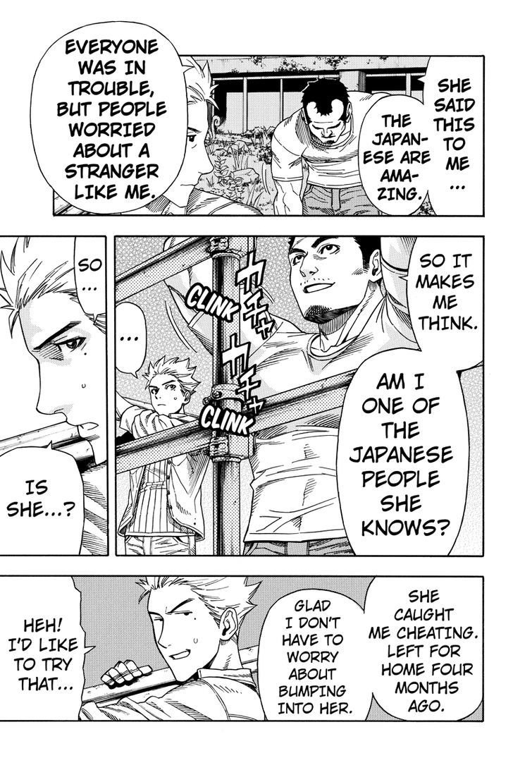 Green Worldz Chapter 33 page 3 - Chapter 33