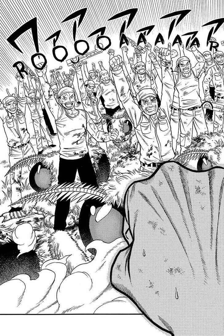 Green Worldz Chapter 50 page 13 - Chapter 50