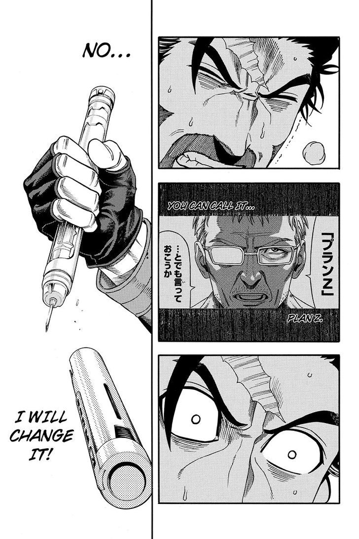 Green Worldz Chapter 51 page 13 - Chapter 51