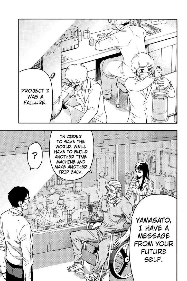 Green Worldz Chapter 95 page 7 - Chapter 95