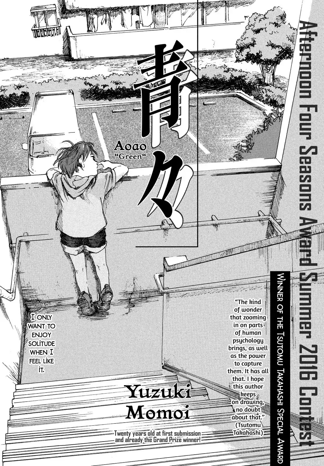Green (Yuzuki Momoi) Chapter 0 page 1 - Chapter 0: Oneshot