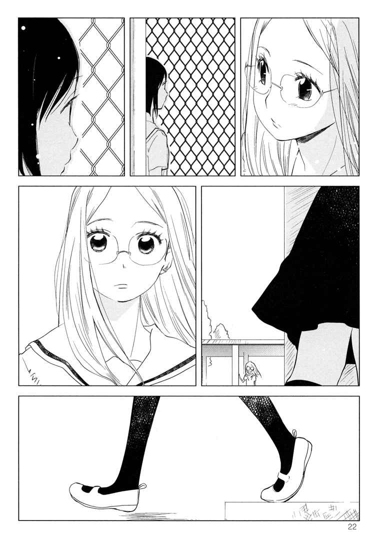 Green. Chapter 1 page 18 - Chapter 1