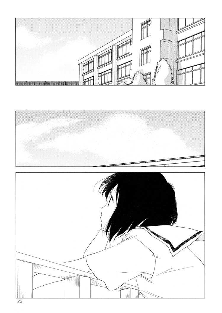 Green. Chapter 1 page 19 - Chapter 1
