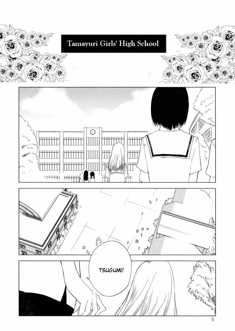 Green. Chapter 1 page 2 - Chapter 1