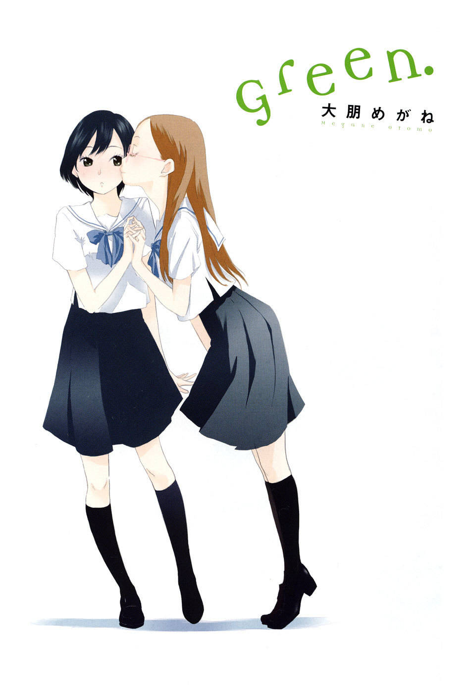 Green. Chapter 6.5 page 3 - Chapter 6.5: Extra: Love Letter