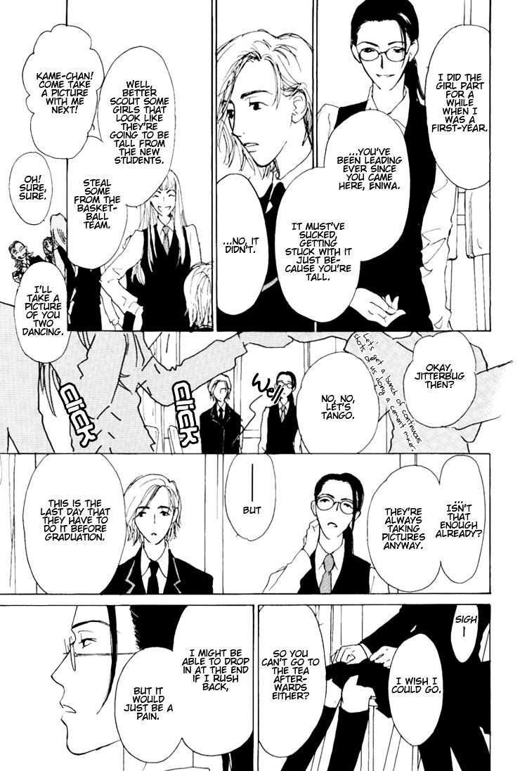 Greenhouse Dancing Club Chapter 0 page 5 - Chapter 0 : Greenhouse Dancing Club