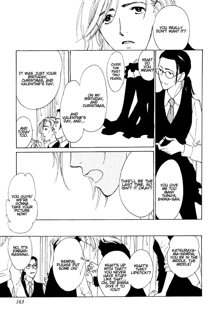 Greenhouse Dancing Club Chapter 0 page 7 - Chapter 0 : Greenhouse Dancing Club