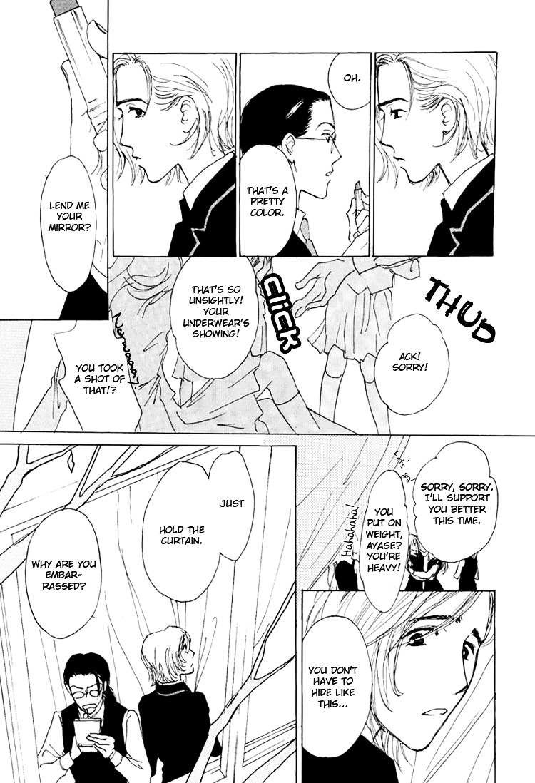 Greenhouse Dancing Club Chapter 0 page 9 - Chapter 0 : Greenhouse Dancing Club