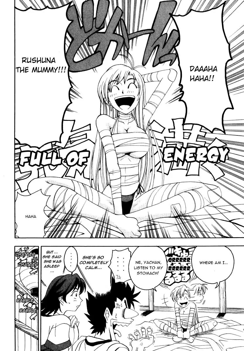 Grenadier Chapter 2 page 5 - Chapter 2