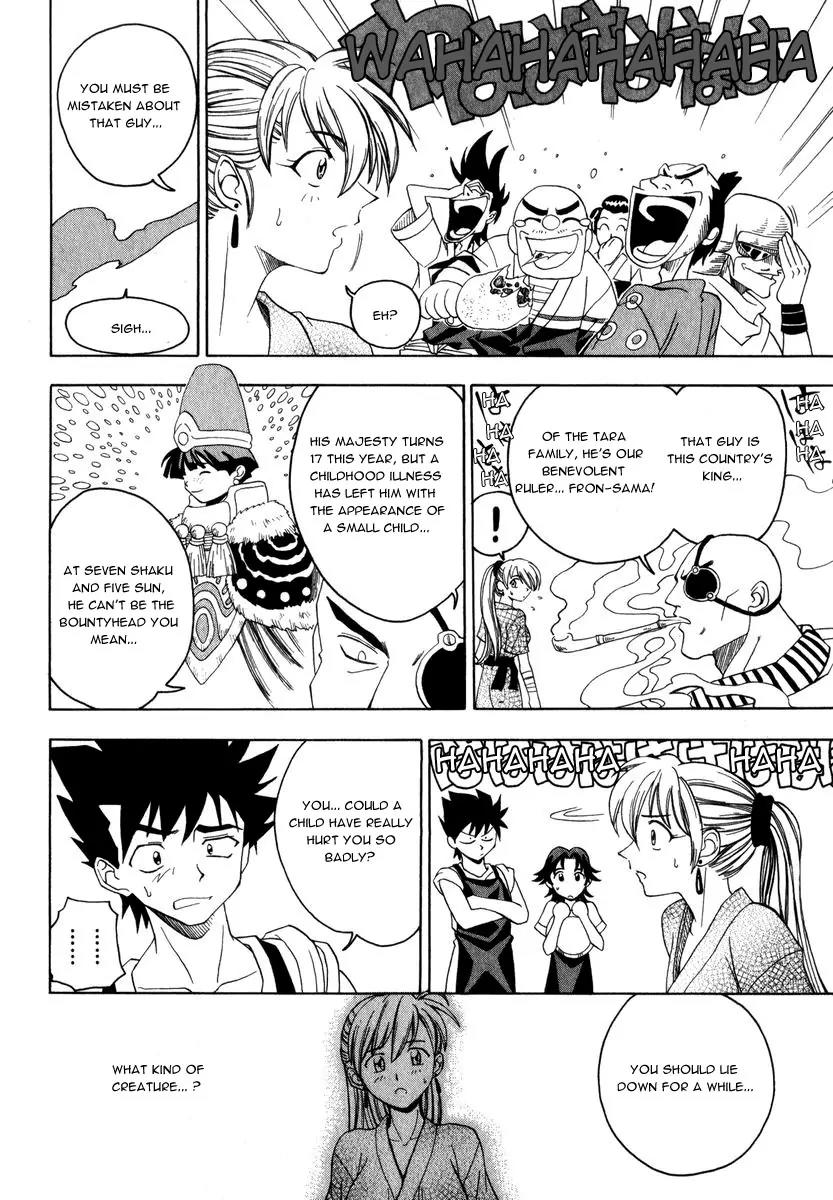 Grenadier Chapter 2 page 9 - Chapter 2