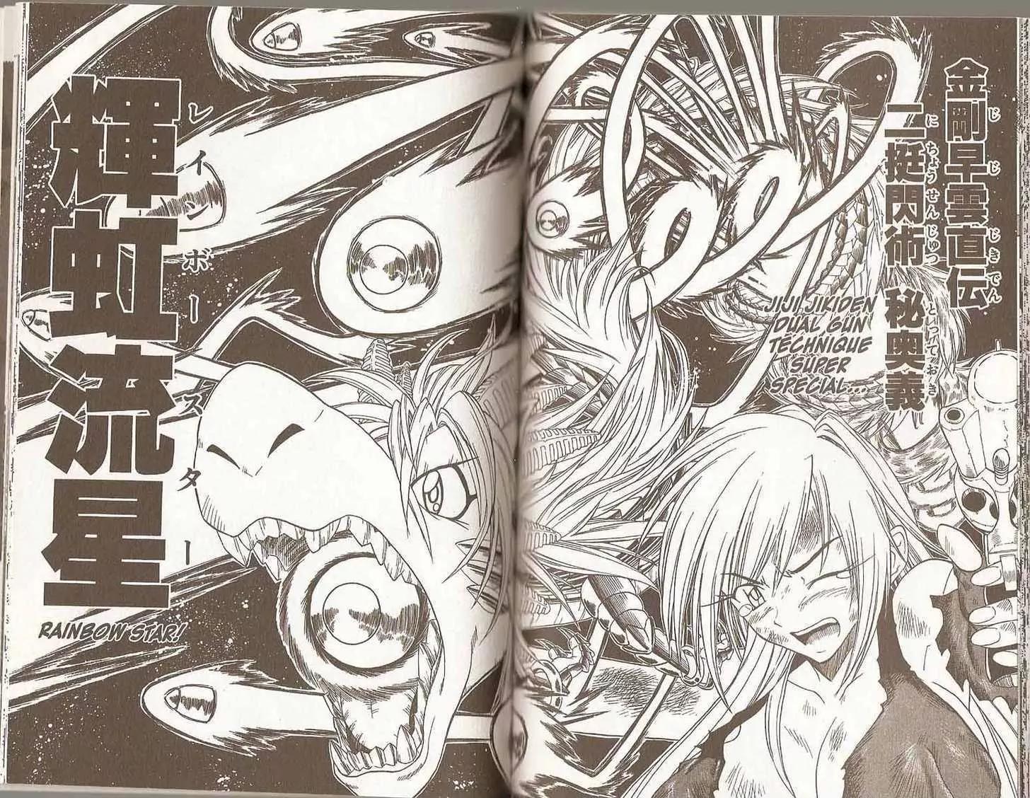 Grenadier Chapter 26.30 page 85 - Chapter 26 - 30