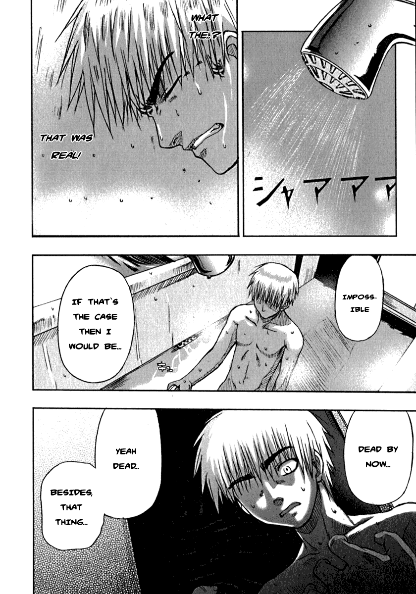Grim Reaper Chapter 1 page 13 - Chapter 1 v2 : Record-1 - Awakening