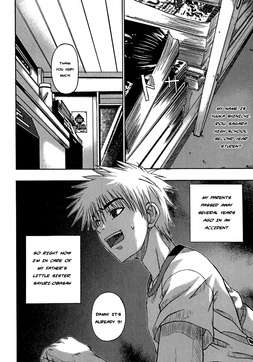 Grim Reaper Chapter 1 page 5 - Chapter 1 v2 : Record-1 - Awakening